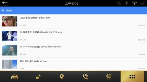 迅雷播放器  安卓版截图1