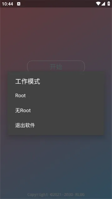 故雪国体  安卓版截图2