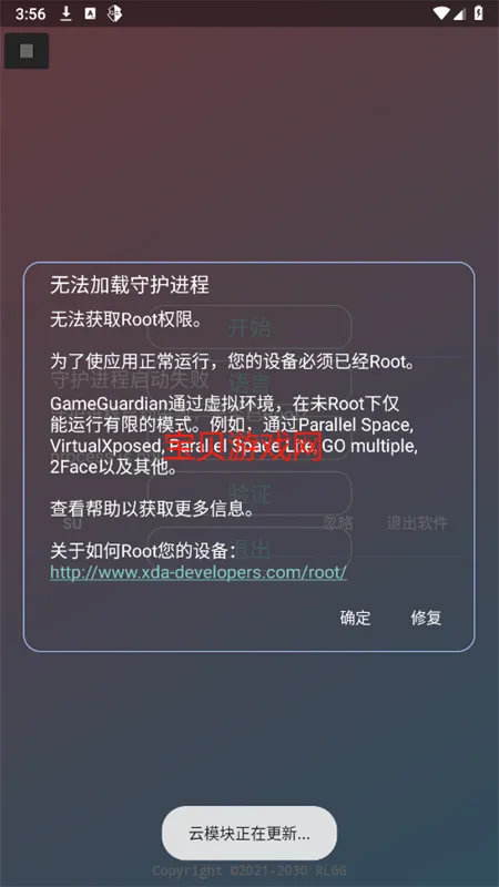故雪国体  安卓版截图1