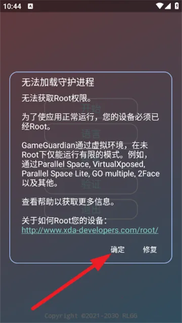 故雪国体  安卓版截图3