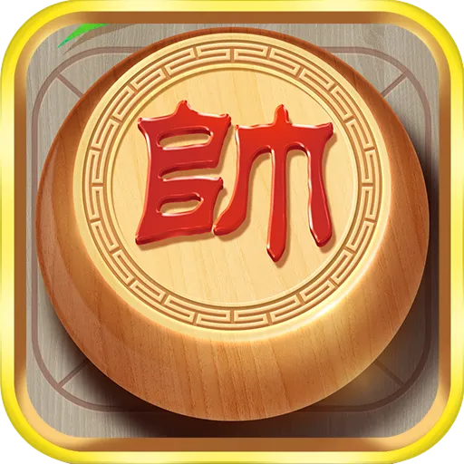 象棋智慧大师最新安卓版