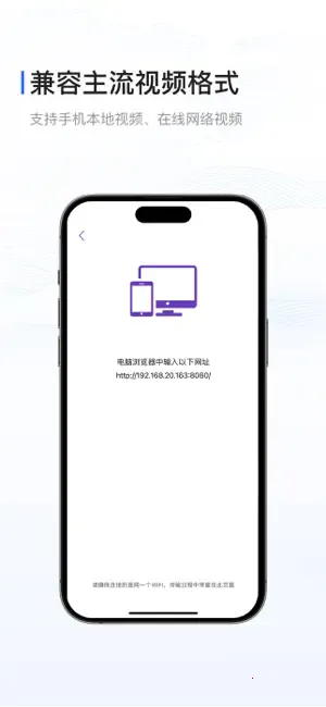 X字幕手机版截图3