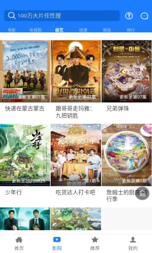 聚汇影视  手机版截图4