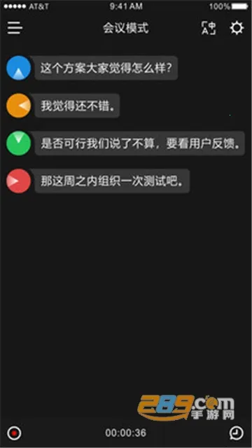时空壶最新版截图3