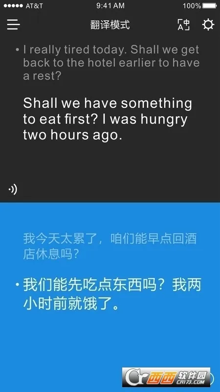 时空壶最新版截图1