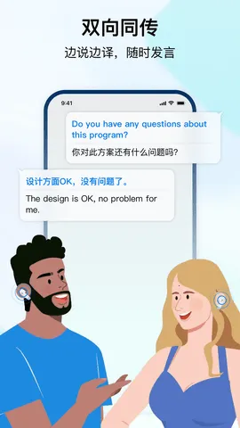 时空壶最新版截图4
