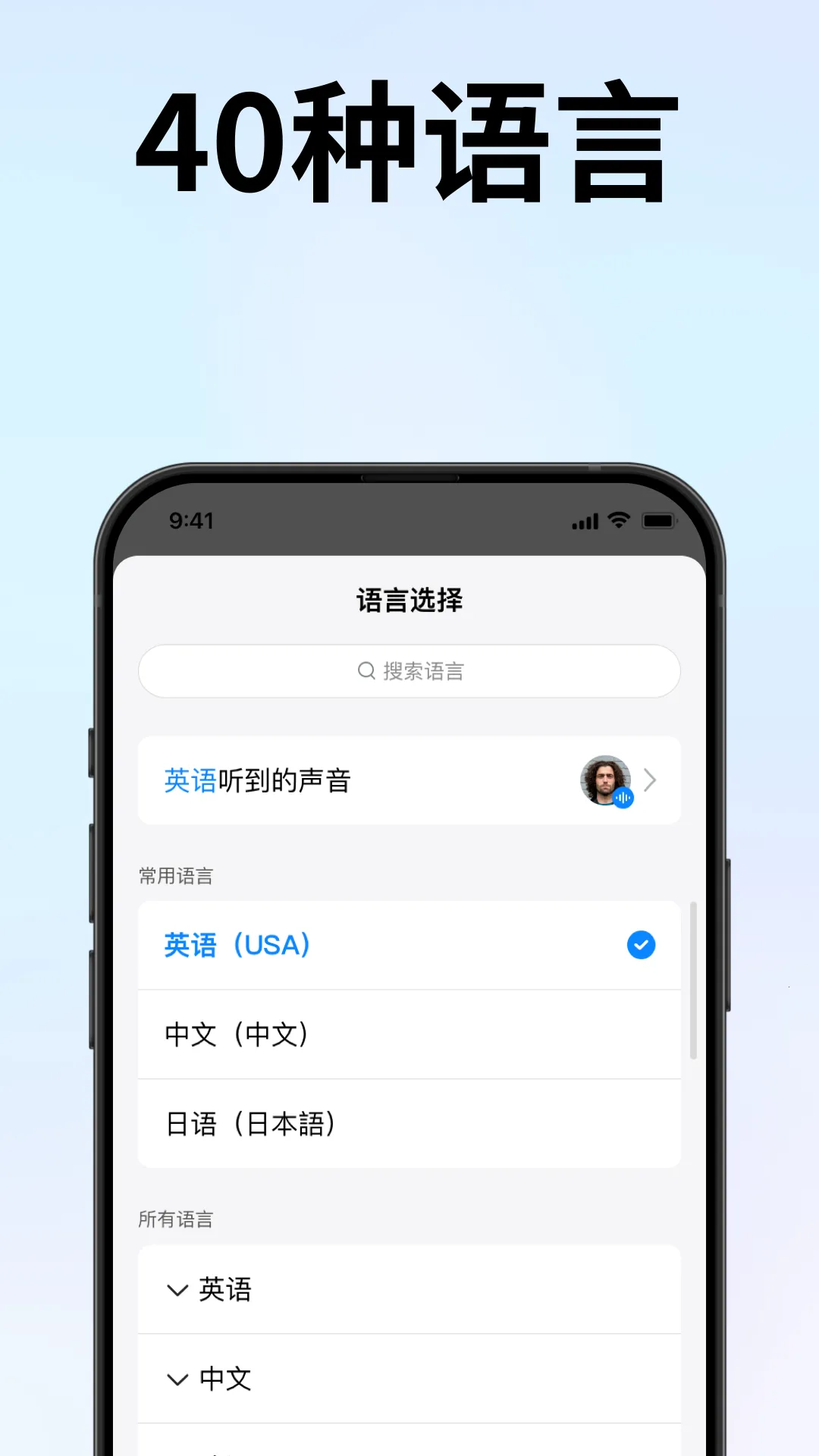 时空壶最新版截图2