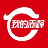 我的赤峰  手机版
