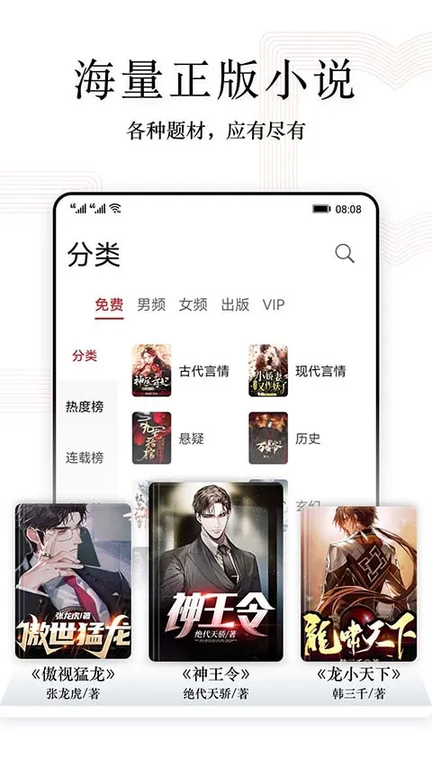 阅读快看  手机版截图4