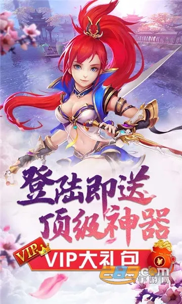 六界飞仙(仙侠放置游戏)  手机版截图3