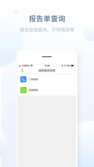 徐州健康最新安卓版截图2