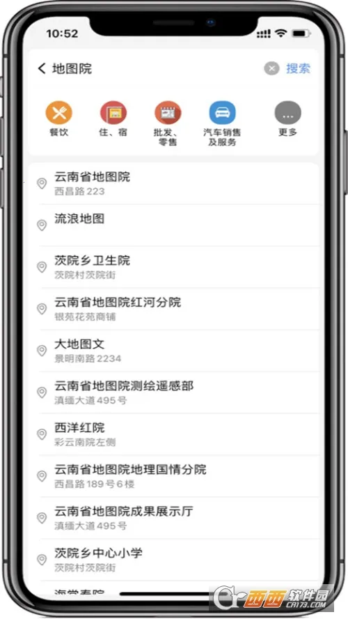 天地图云南(云南地图服务)  手机版截图0