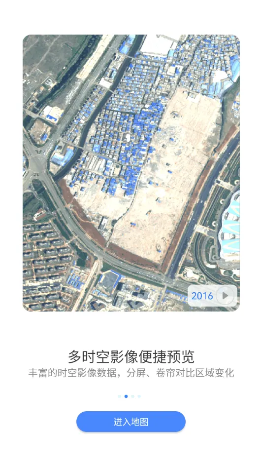 天地图云南(云南地图服务)  手机版截图1