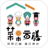 菜果云膳  安卓版