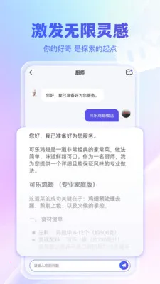 千寻搜索最新安卓版截图1