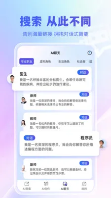 千寻搜索最新安卓版截图0