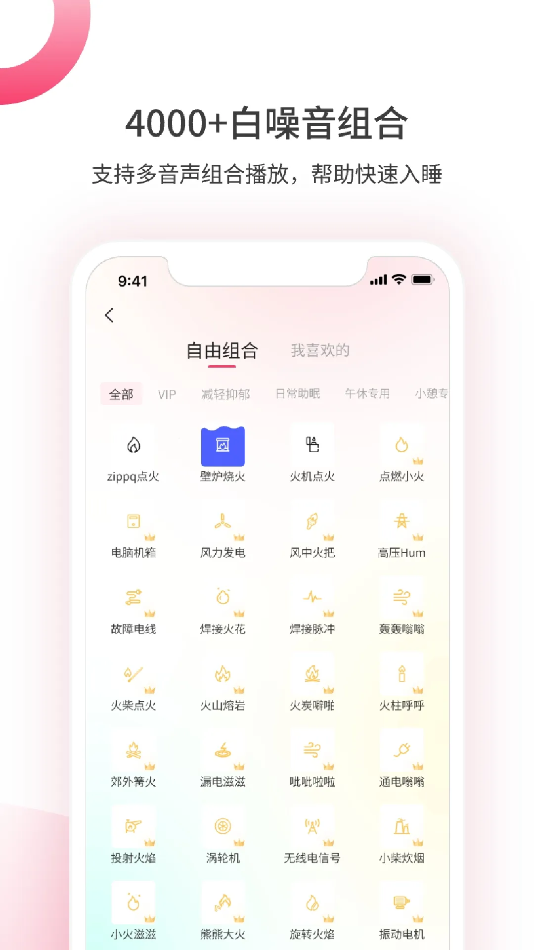 煮面音声最新版截图1