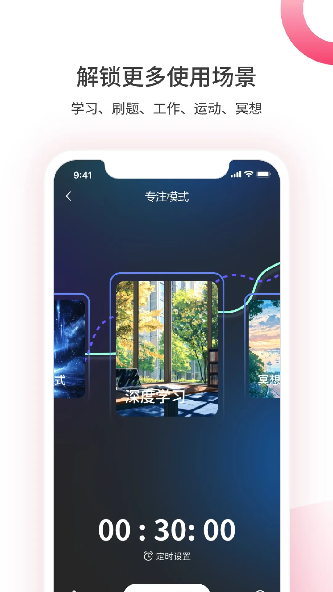 煮面音声最新版截图0