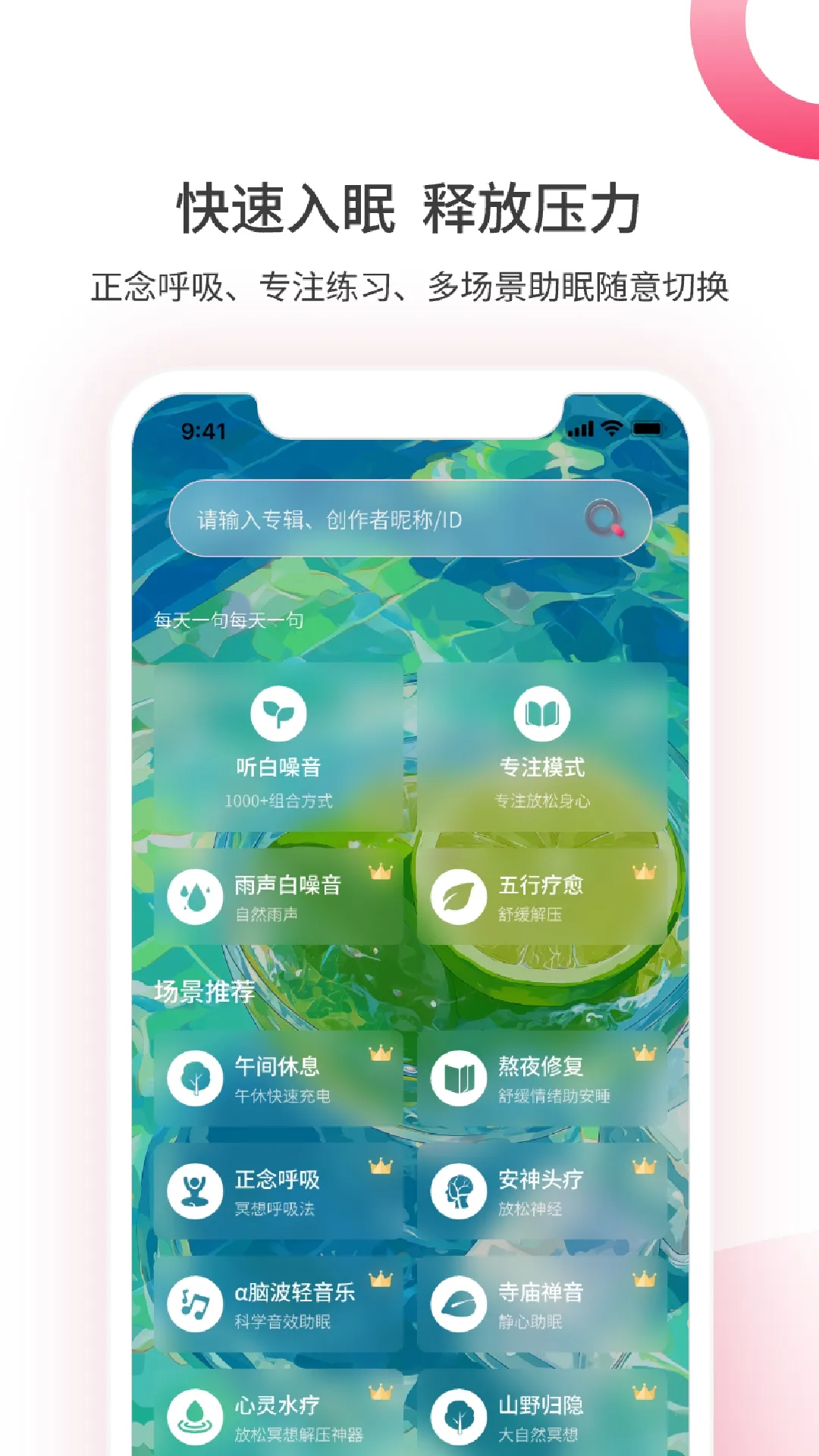 煮面音声最新版截图2