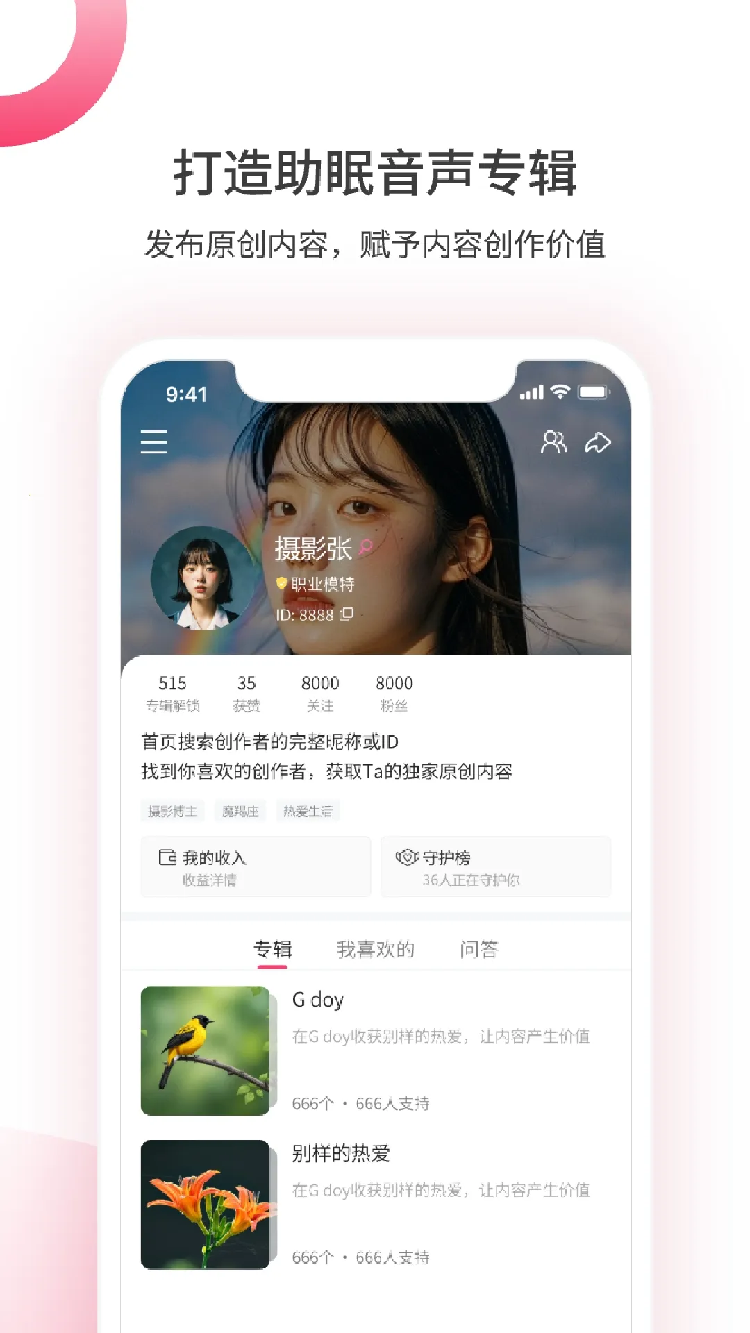 煮面音声最新版截图3