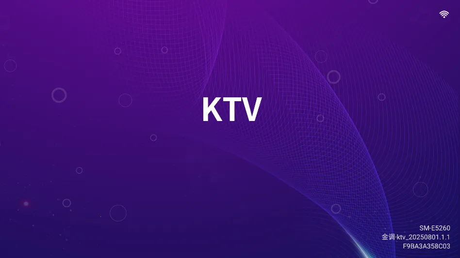 金调ktv点歌系统永久免费版截图4
