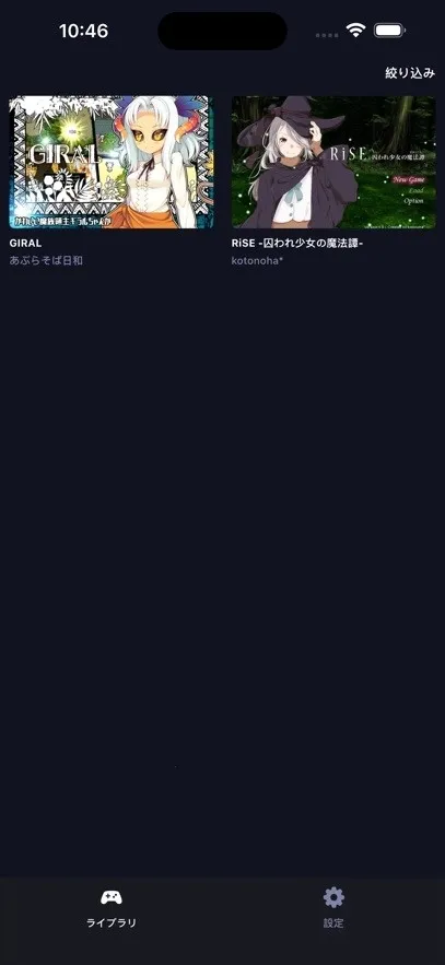 DL Play Box最新手机版截图0