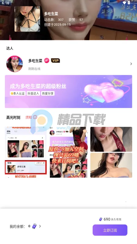 幻宇星球最新版截图0