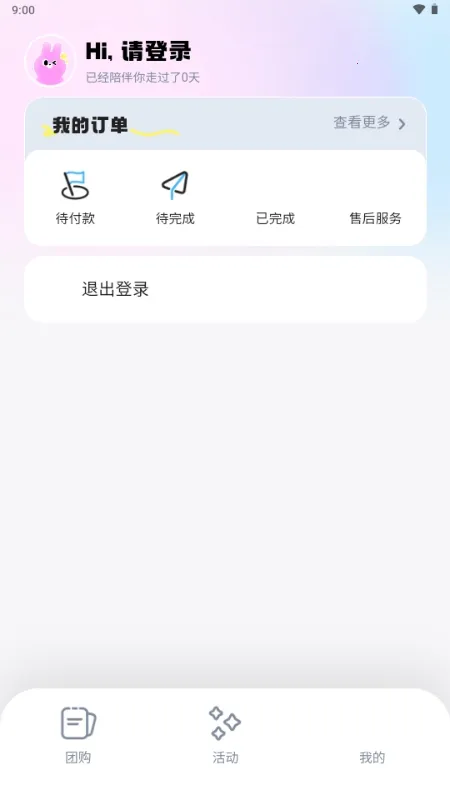 微域引擎(视频创作工具)  安卓版截图1