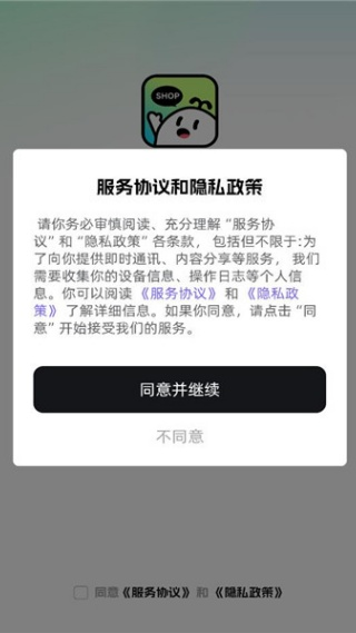 潮玩卡西正版手机下载