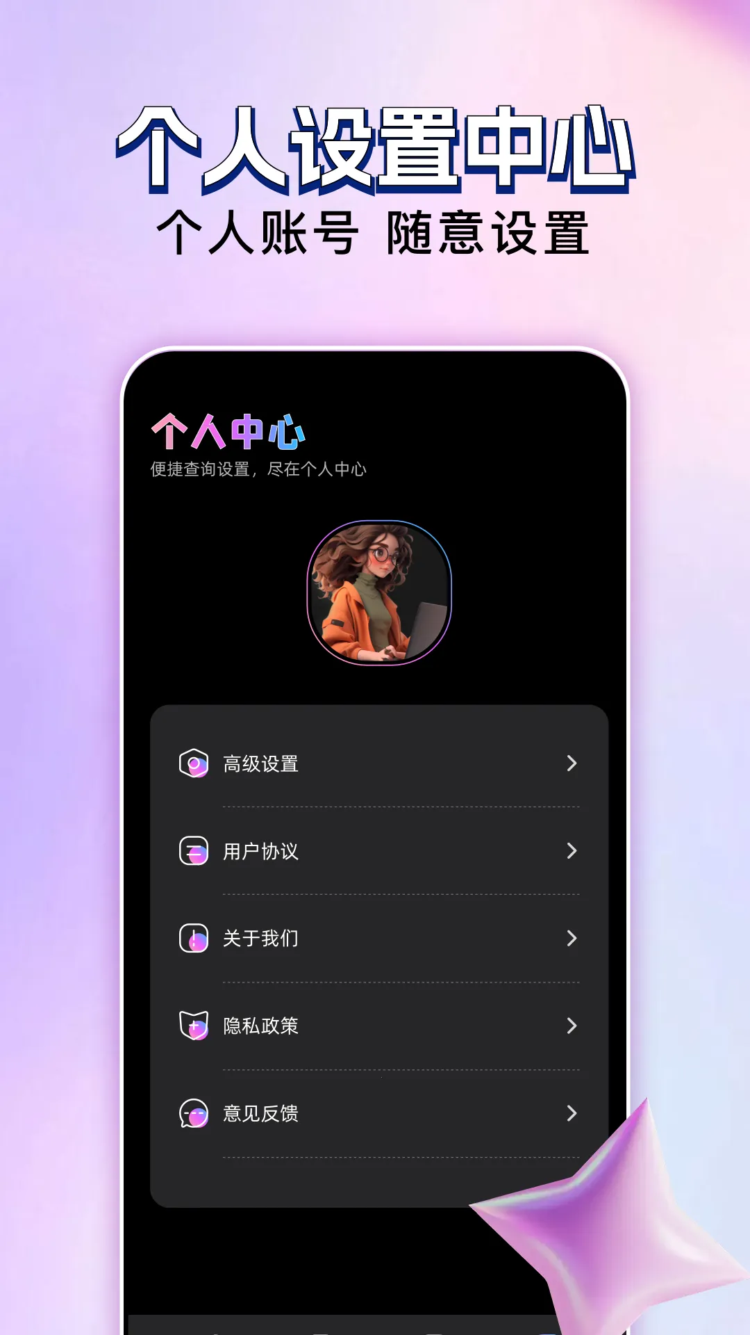 玄月视频编辑最新版截图1