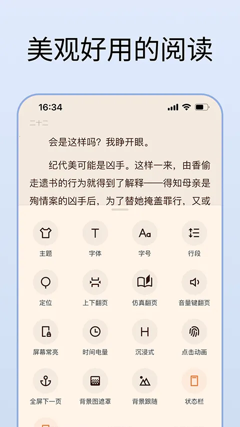 清墨软件库(资源软件)  安卓版截图3