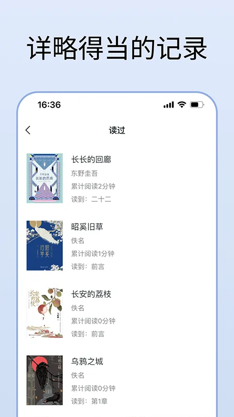 清墨软件库(资源软件)  安卓版截图1