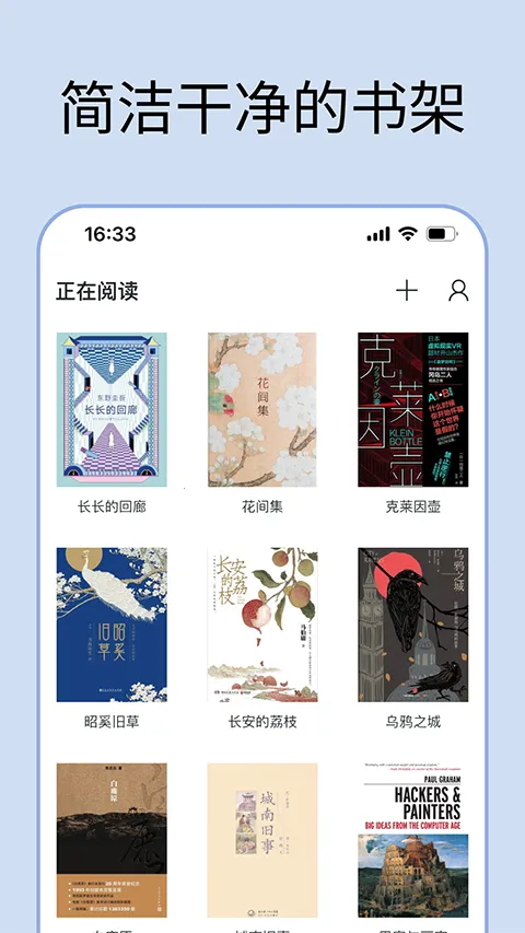 清墨软件库(资源软件)  安卓版截图0