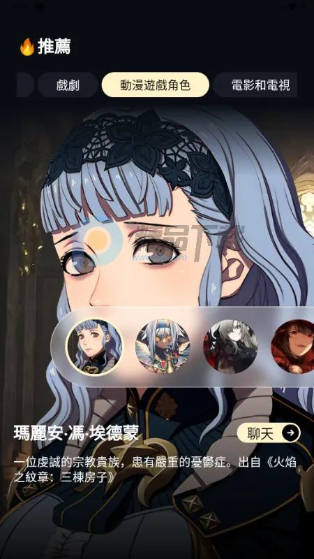 Sugary(AI陪伴软件)  安卓版截图2