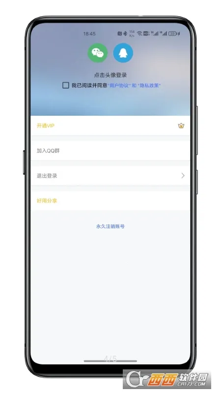 拍照姿势手机版截图1