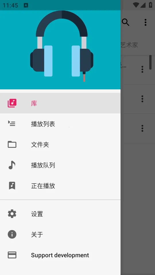 Timber音乐播放器最新安卓版截图2