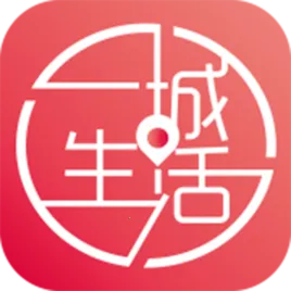一城生活(生活服务软件)  安卓版