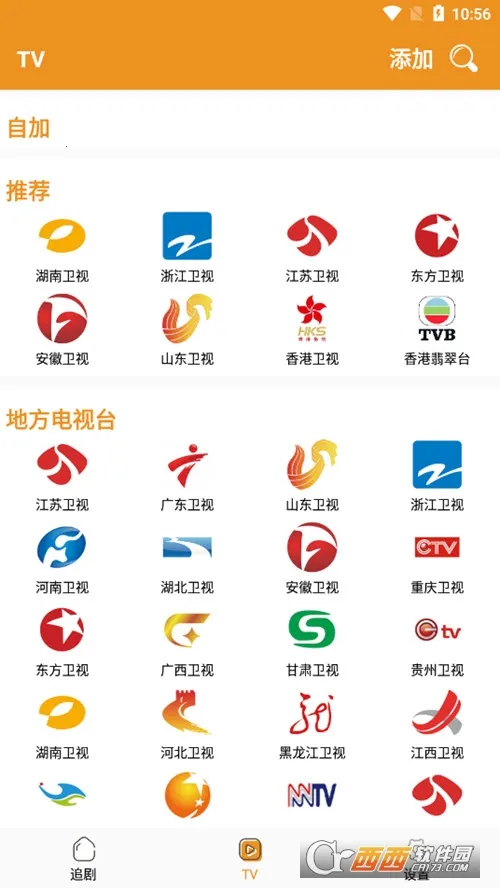 看吧影视最新手机版截图0