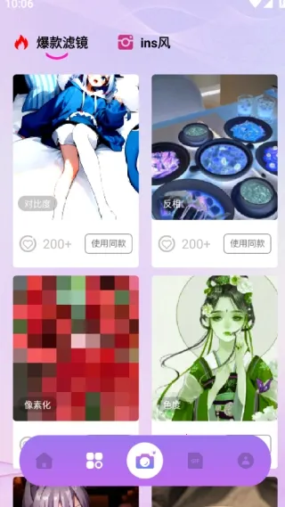 Nanobanaman(动态图像工具)  正版截图1