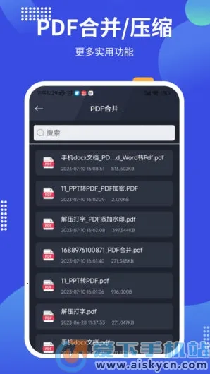 pdf24tools最新手机版截图2