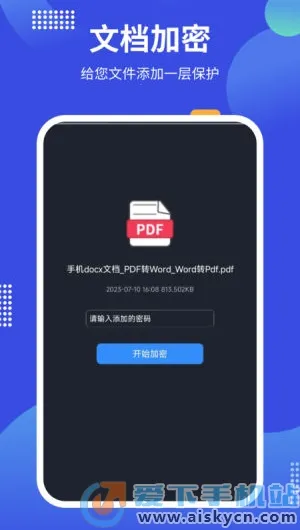 pdf24tools最新手机版截图3