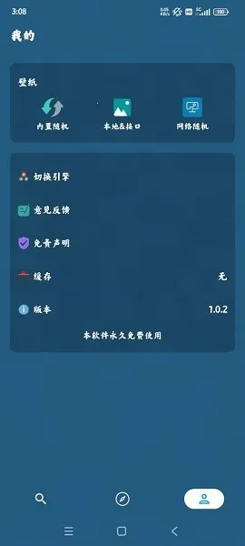 聚合搜索(磁力搜索软件)  安卓版截图4