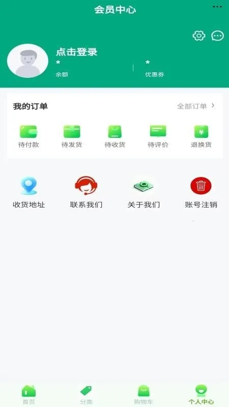 共享名优  正版截图2