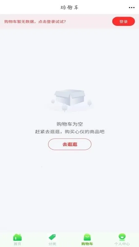 共享名优  正版截图3