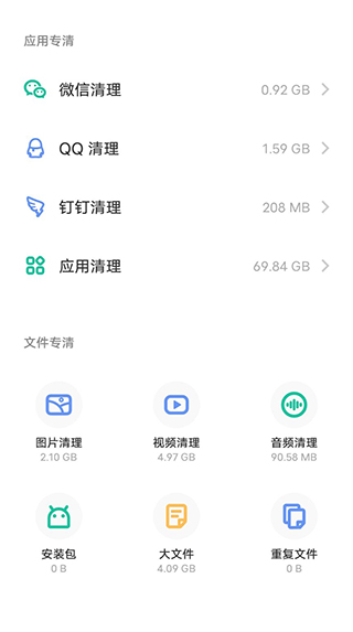vivo手机管家最新版安卓下载