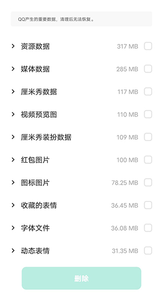 vivo手机管家最新版安卓下载