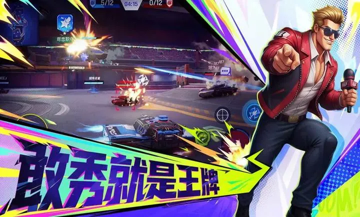 代号：TK(坦克竞技游戏)  正版截图2