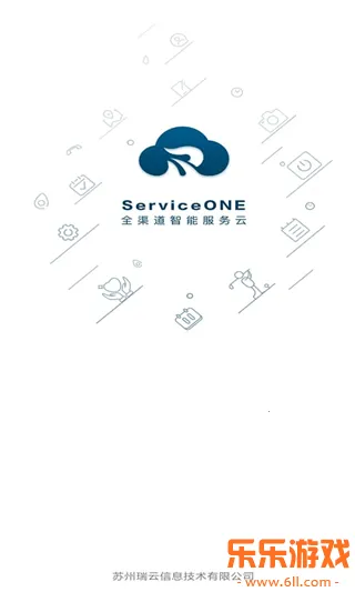 瑞云服务云最新版免费下载