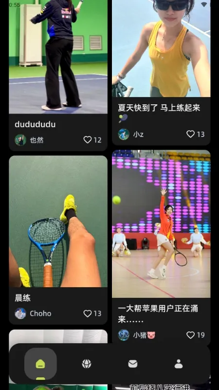 球盒  安卓版截图0