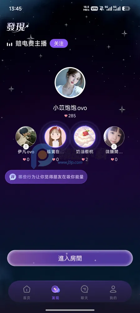 Whispry姐妹们的快乐星球最新版截图4